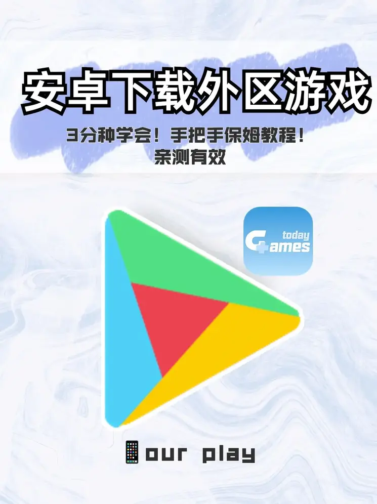 pg试玩官网截图0