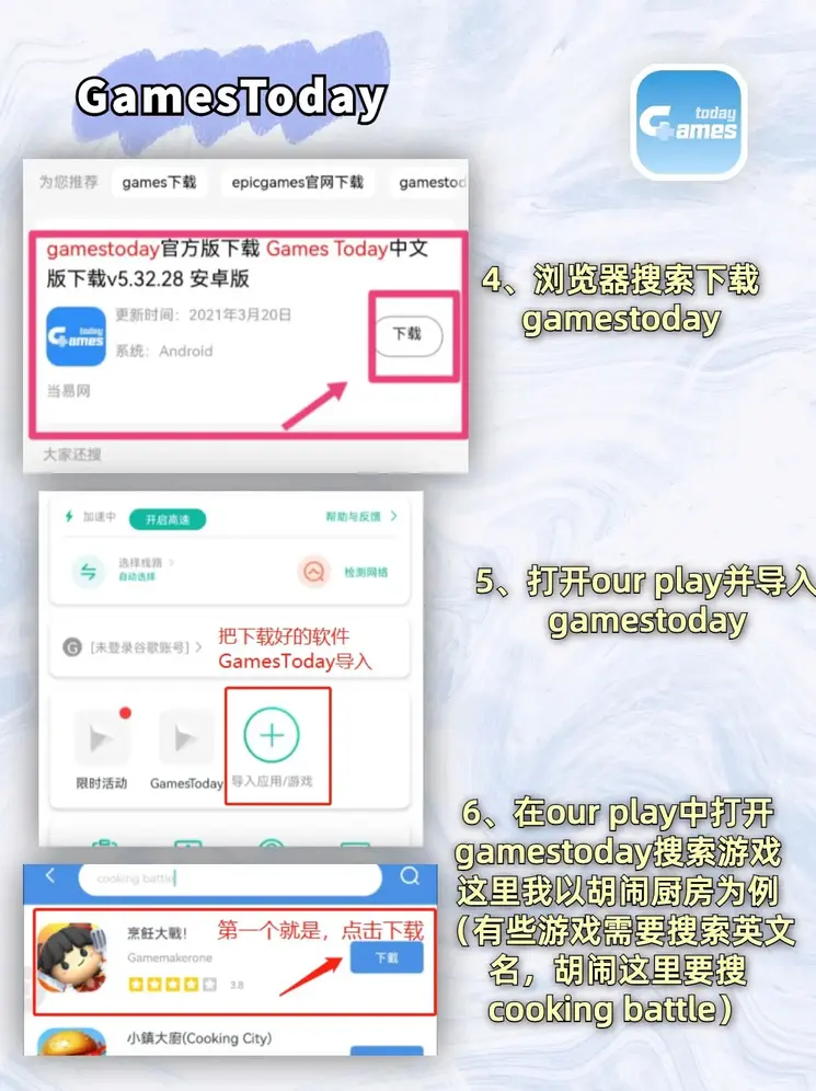 pg试玩官网截图2