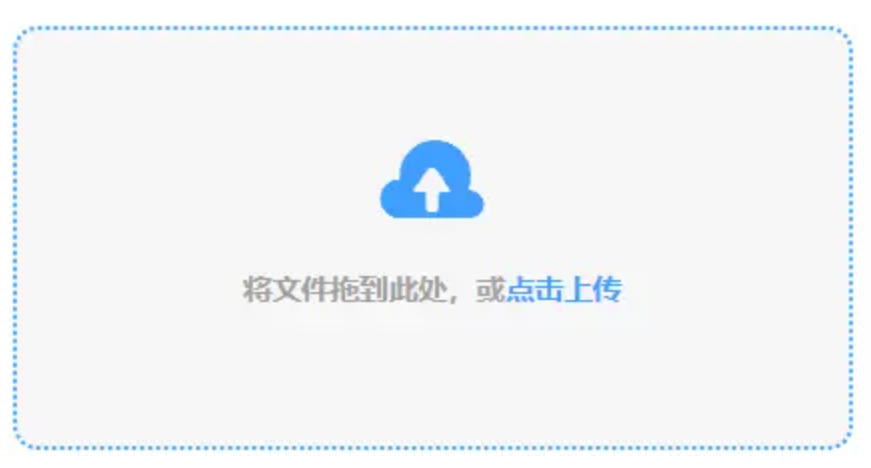 pg试玩官网使用讲解 - 添加文件